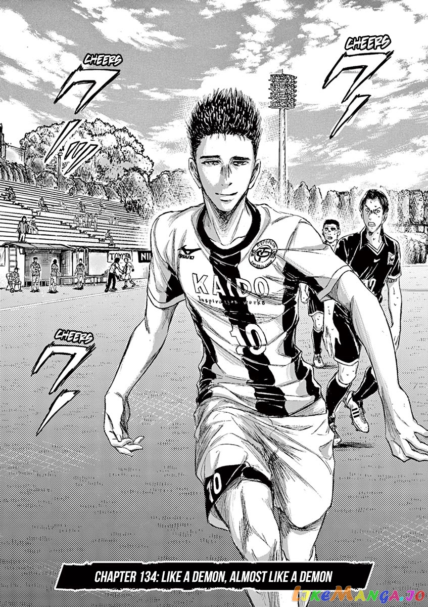 Ao Ashi, Chapter 134 image 03